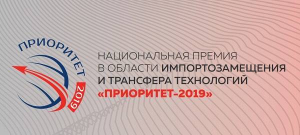 Церемония награждения премии "Приоритет" пройдет 28 ноября в Общественной палате РФ