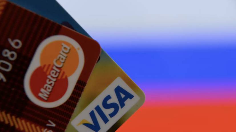 Банки предостерегли россиян о новом способе мошенничества с картами