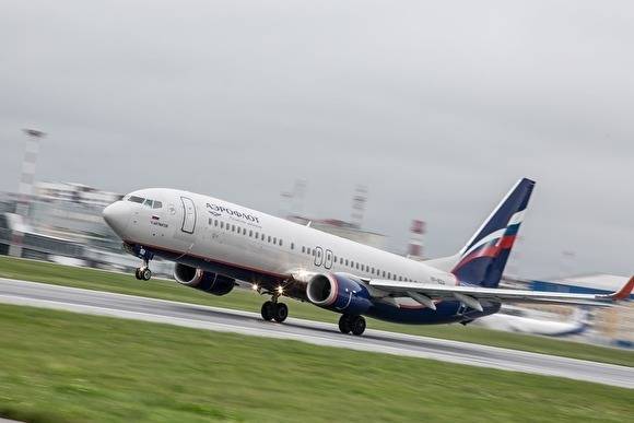 Ямальцы просят вернуть рейсы «Аэрофлота» из Салехарда в Москву