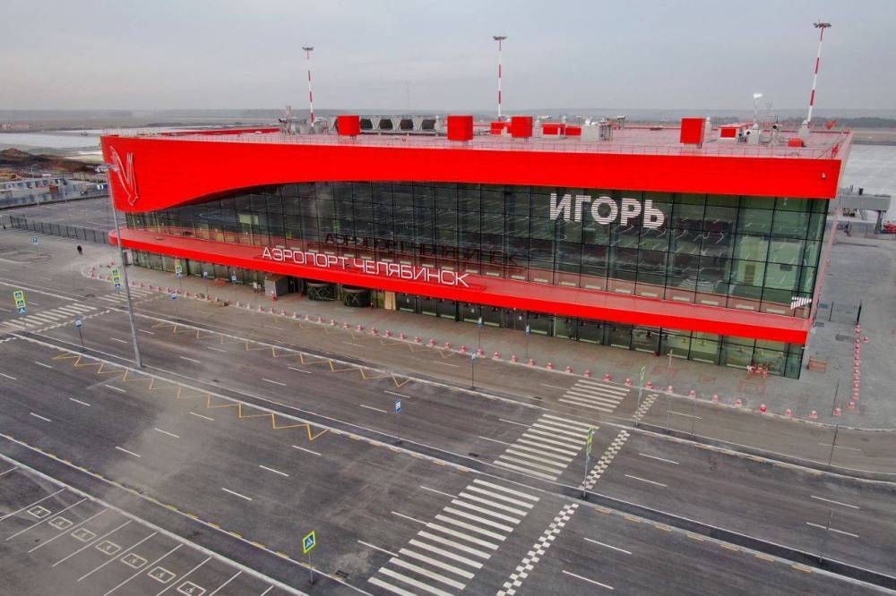 Россиян развеселил аэропорт «Игорь»
