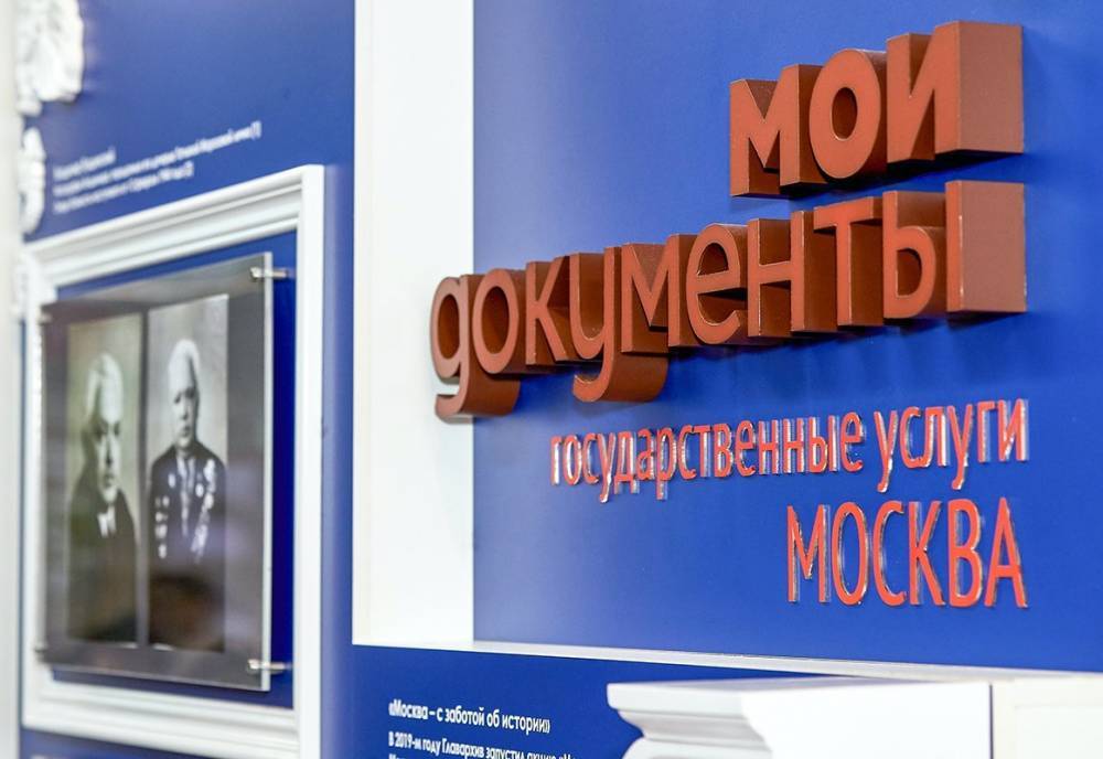 Москвичей пригласили на обновленную выставку о Великой Отечественной войне