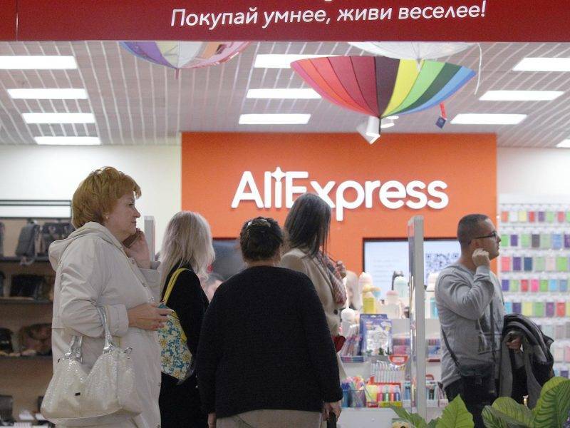 Россияне потратили на большой распродаже Aliexpress 17 млрд рублей за два дня