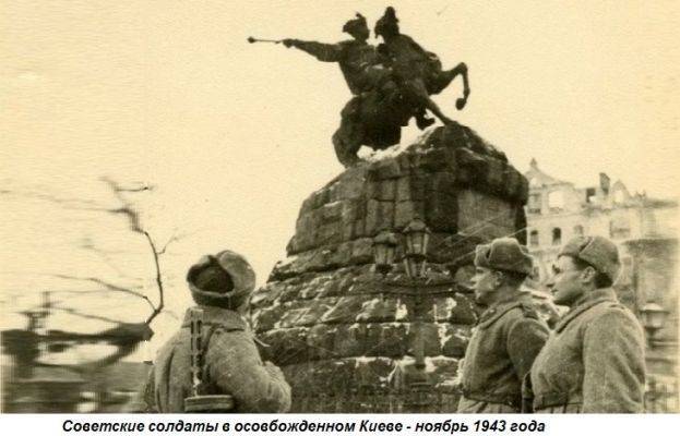 Этот день в истории: 1943 год — советские войска освободили Киев