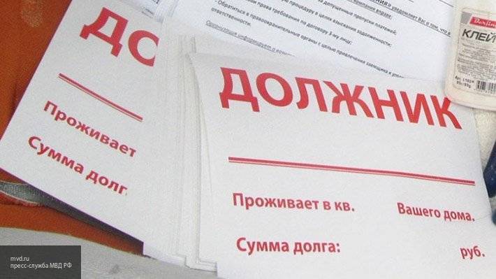 Россияне стали чаще жаловаться приставам на коллекторские организации в 2019 году