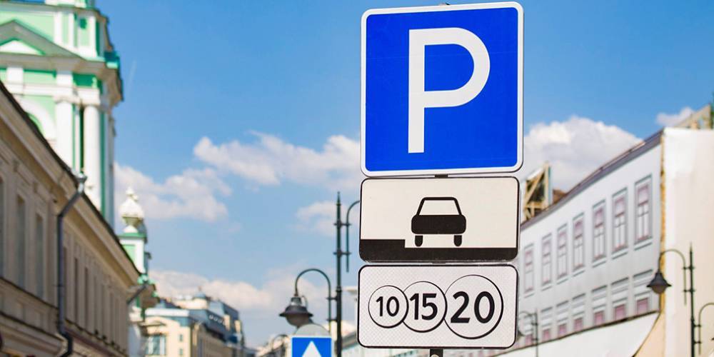 Москвичку лишили машины за неуплату парковки на 270 тысяч рублей