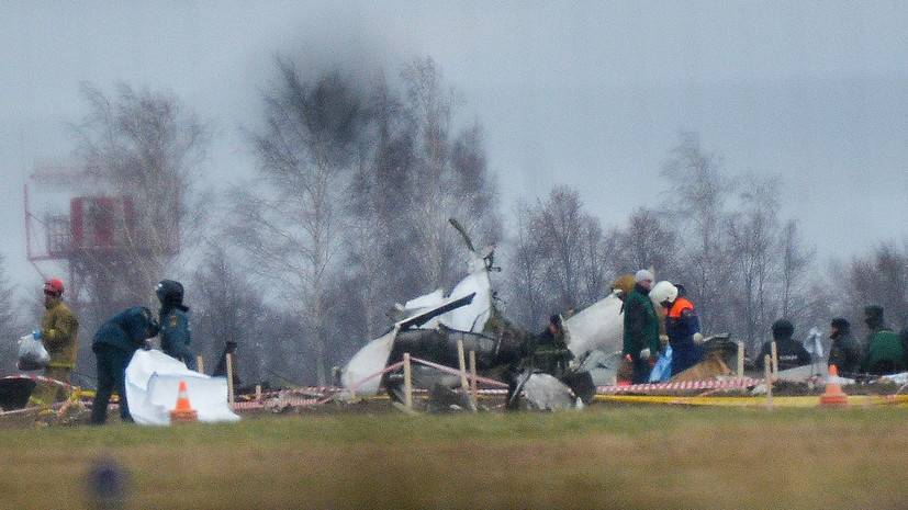 Пилот упавшего в Казани в 2013 году Boeing имел фальшивые документы