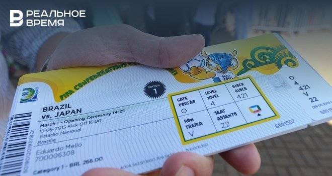 СМИ: в России предложили ужесточить ответственность за продажу фальшивых билетов