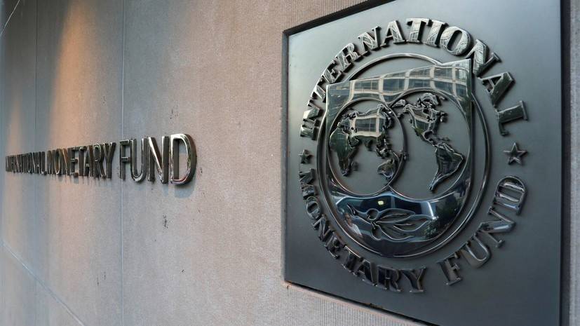 Миссия МВФ приступила к работе на Украине