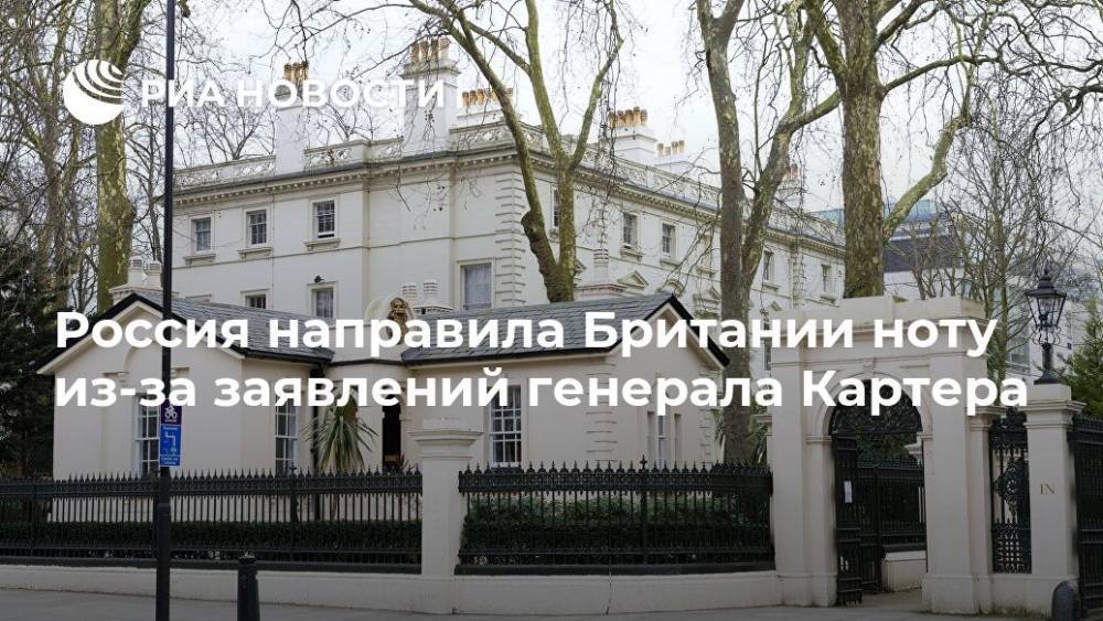 Москва направила Лондону ноту из-за слов британского генерала о России