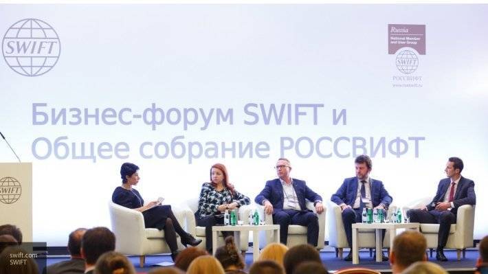 Россия, Индия и Китай создадут свой аналог платежной системы SWIFT