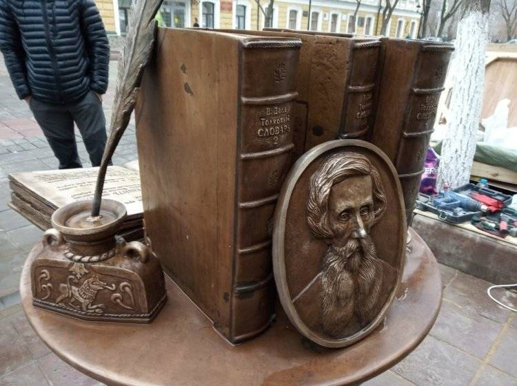 Памятник толковому словарю Даля торжественно открыли в Оренбурге