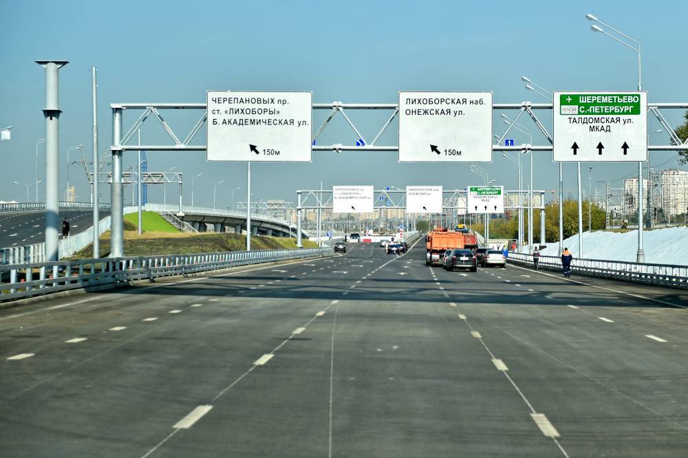 Строительные работы завершились на трассе Москва — Санкт-Петербург