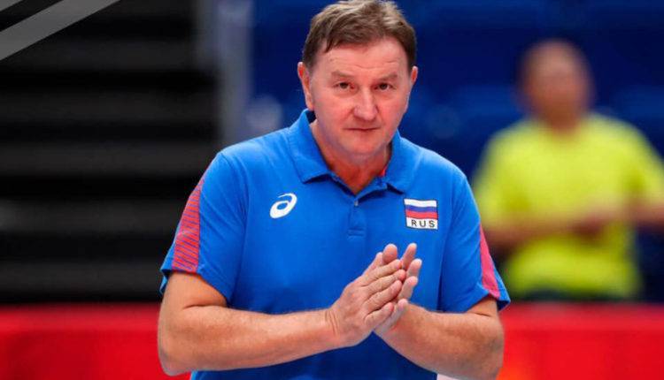 Женской сборной России по волейболу назначили «мужского» тренера