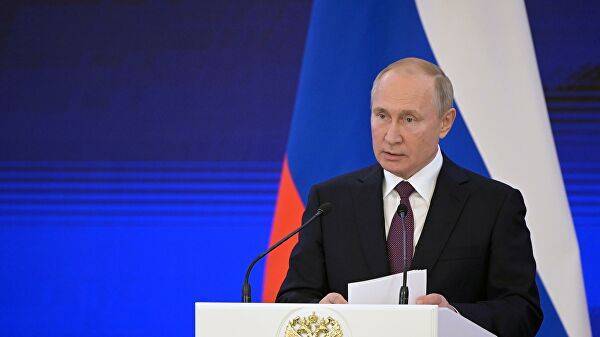 Путин заявил о повышении инвестпривлекательности России