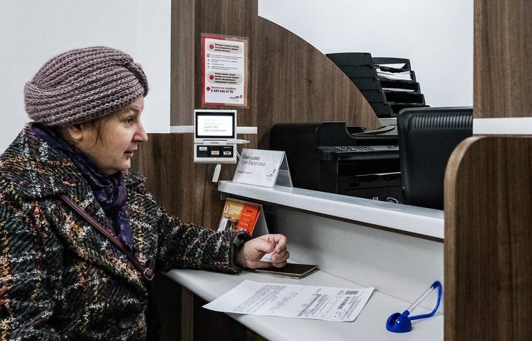 Число пенсионеров в РФ увеличилось почти на 10% за семь лет