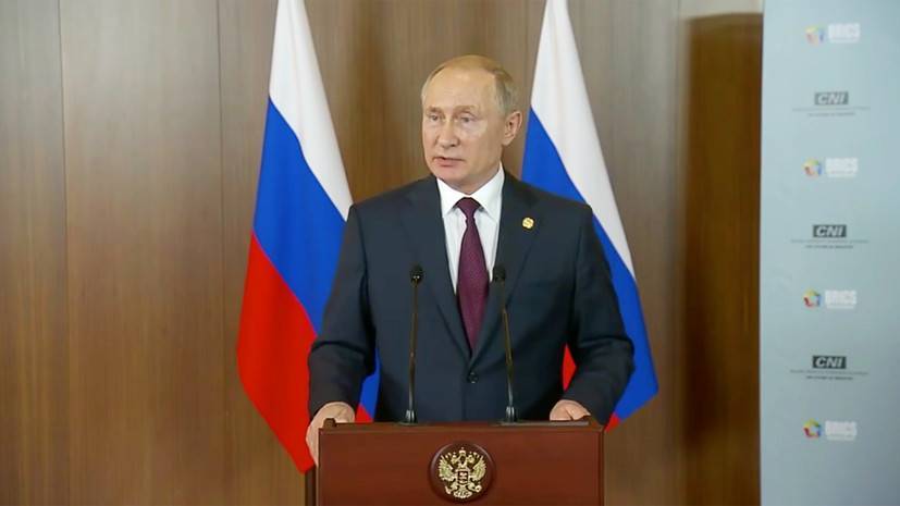 «Это определённый фактор стабильности»: Путин о роли БРИКС в мировой политике и экономике