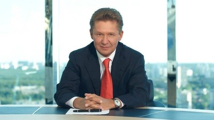 Глава Газпрома не согласился с прогнозами Гидрометцентра на эту зиму