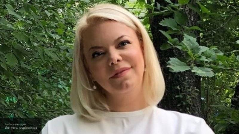 Яна Поплавская согласилась выйти замуж за 40-летнего радиоведущего