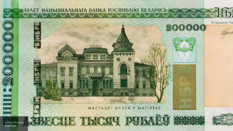 Белорусский рубль попал в тройку самых популярных валют у россиян