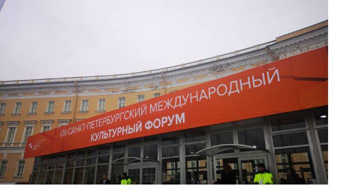 Медведев примет участие в культурном форуме в Петербурге