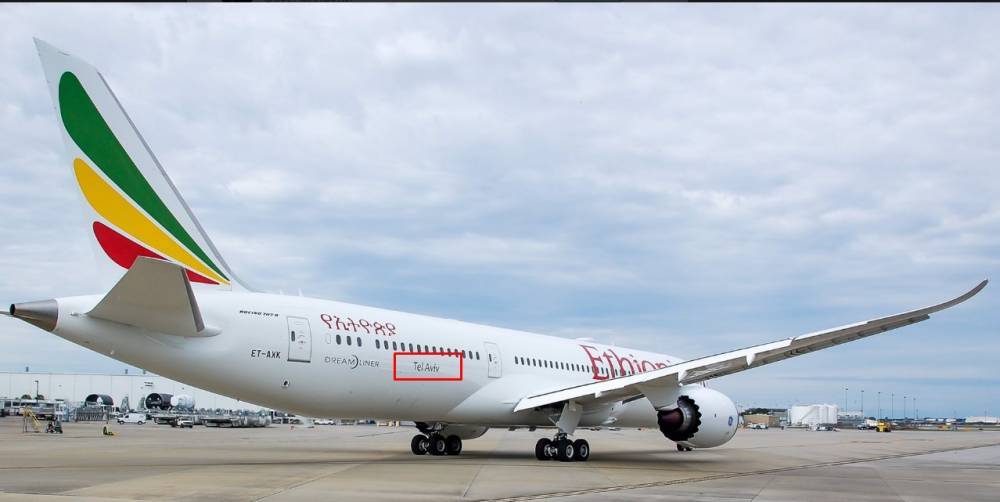 Африканская авиакомпания назвала "Тель-Авивом" свой новый самолет