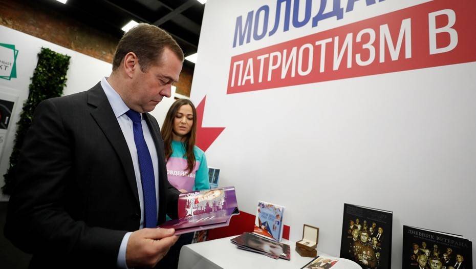 Медведев на культурном форуме в Петербурге посетит выставку Берменьева