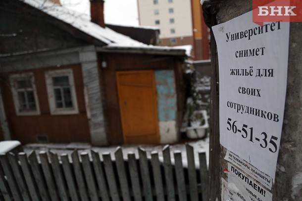 Полиция Коми назвала два сайта, где обманывают с арендой жилья