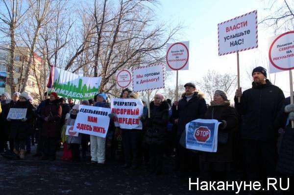 Свердловское МинЖКХ опубликовало терсхему обращения с отходами. В ней полигон, против которого протестуют жители
