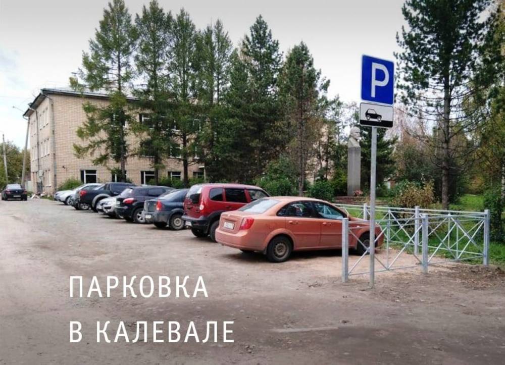 Шесть поселений в Карелии получили субсидии на благоустройство