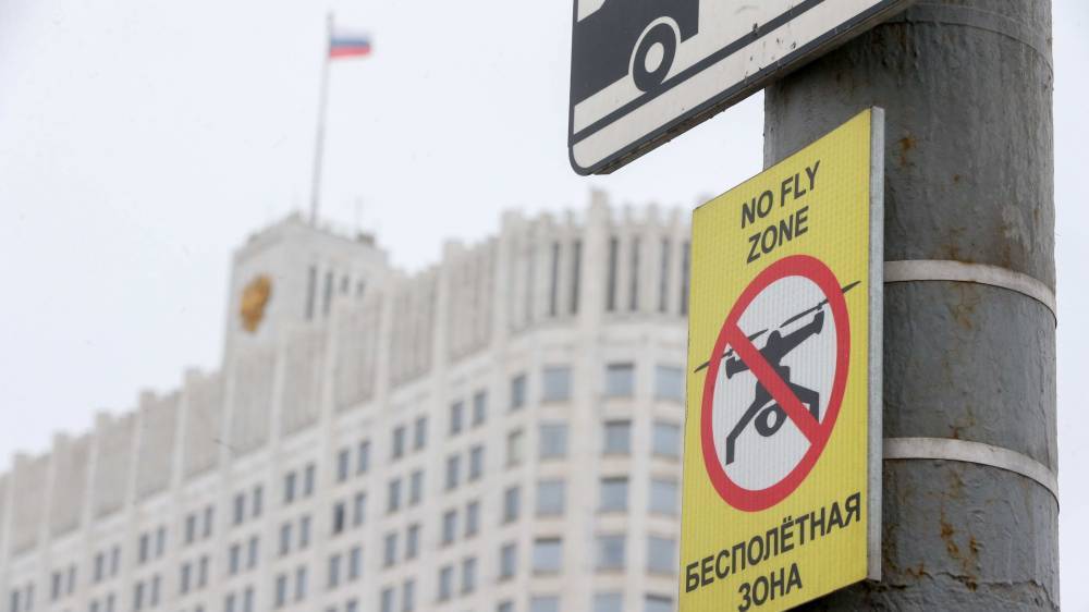 Еще одно ведомство в России получит право сбивать беспилотники