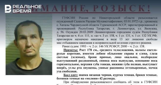 Из колонии в Нижегородской области сбежал преступник из Татарстана