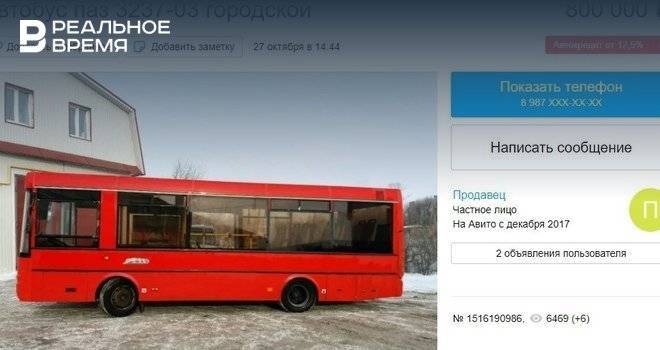 Казанские автобусы начали продавать через Авито