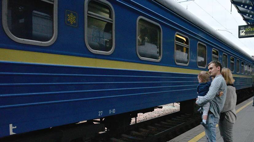 Гончарук заявил о планах смены руководства «Украинских железных дорог»