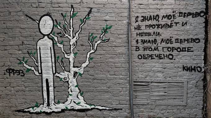 Уличный художник Фрэз: "Люди смешно покрикивают на меня, чтобы самоутвердиться"