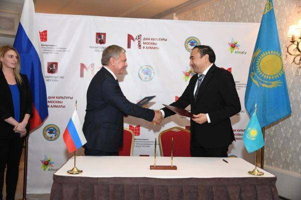 Москва и Алма-Ата договорились сотрудничать