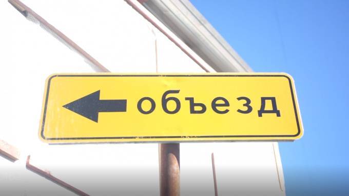В Петербурге ограничат движение транспорта на нескольких улицах с 16 ноября