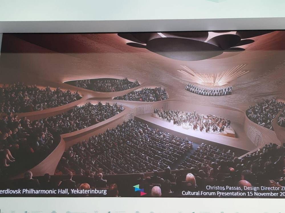 Екатеринбуржцы посетят новый зал Свердловской филармонии в 2023 году