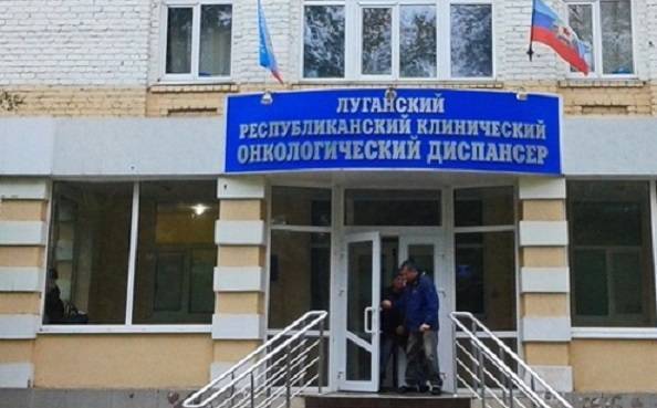 Депутат Рады: Украинским онкобольным негде лечиться и они едут в Луганск