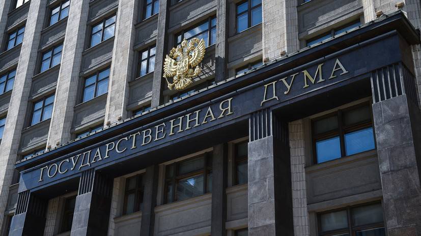 Павел Качкаев - В Госдуме оценили запрет использовать квартиры в качестве гостиниц - russian.rt.com