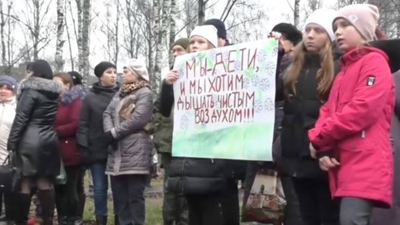 Во Владимирской области треть жителей города протестовали против свалки