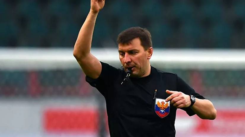 Арбитр Вилков отстранён от работы на матчах РПЛ
