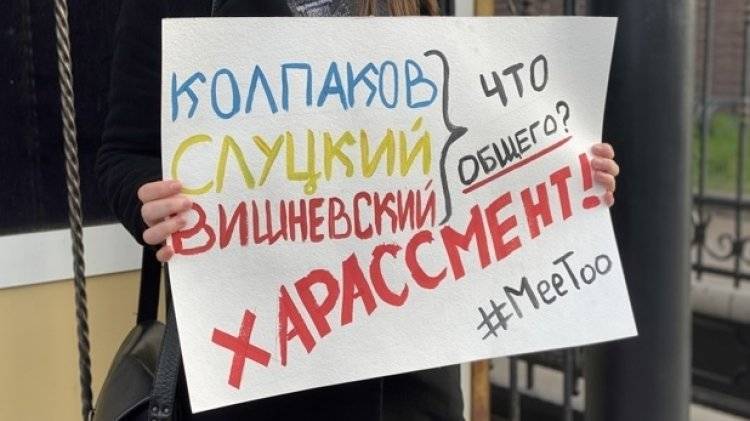 Вишневского требуют выгнать из «Яблока», если рассказы о домогательствах подтвердятся