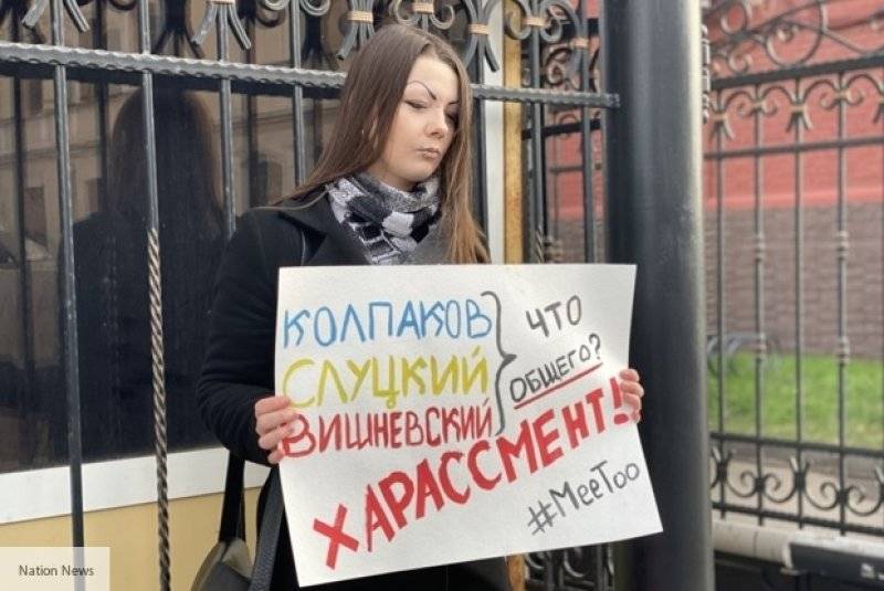 Секс-скандал вокруг депутата ЗакСа Вишневского «аукнулся» для «Яблока» пикетом в Москве
