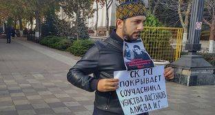 Махачкалинцы присоединились к акции протеста Гасангусейнова и Гасанова