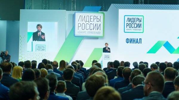 Руководитель «Лидеров России» рассказал об итогах&nbsp;первого блока тестов конкурса управленцев