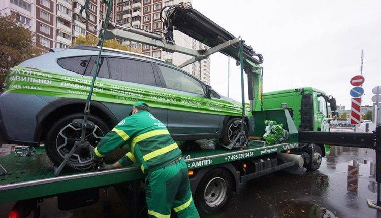 Московский паркинг назвал улицы — лидеры по эвакуации машин