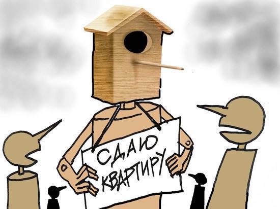 Россиян напугали запретом посуточной аренды квартир: тревога оказалась ложной