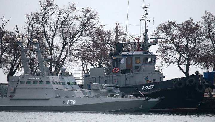 Россия готова вернуть Украине корабли, задержанные в Керченском проливе