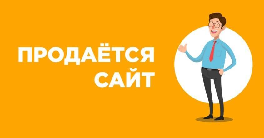 Сайт псковского губернатора выставлен на&nbsp;продажу уволенным чиновником