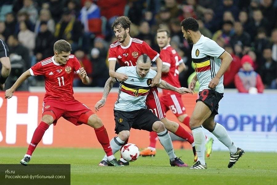 Федун оценил шансы сборной России в игре против Бельгии